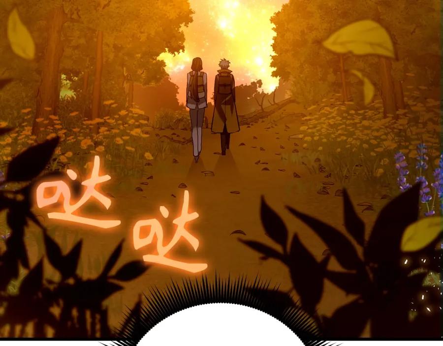 圣子是什么狗屁，这是现代医学的力量 - 第25话 被精灵标记 - 第211张图