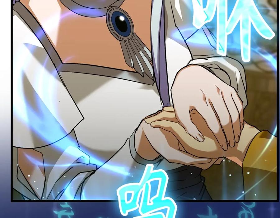 圣子是什么狗屁，这是现代医学的力量 - 第25话 被精灵标记 - 第123张图