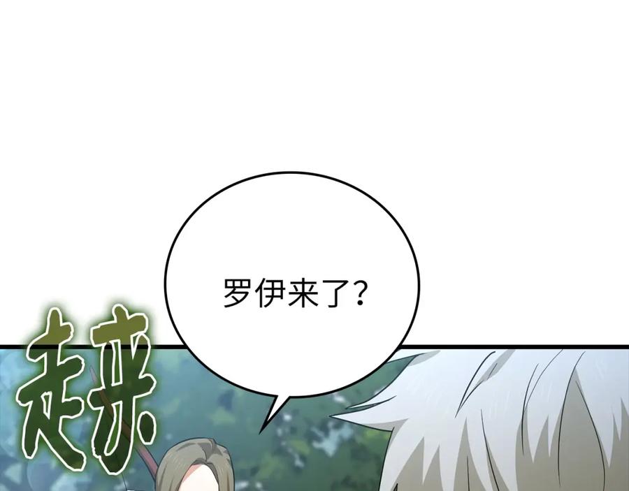 圣子是什么狗屁，这是现代医学的力量 - 第25话 被精灵标记 - 第16张图