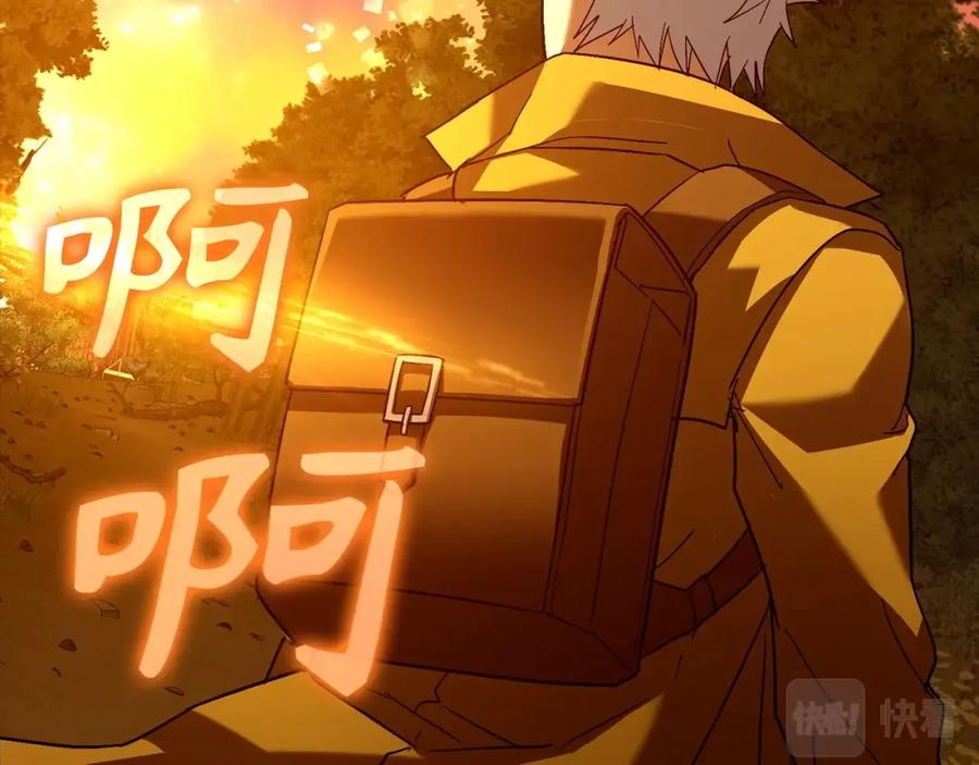 圣子是什么狗屁，这是现代医学的力量 - 第25话 被精灵标记 - 第182张图