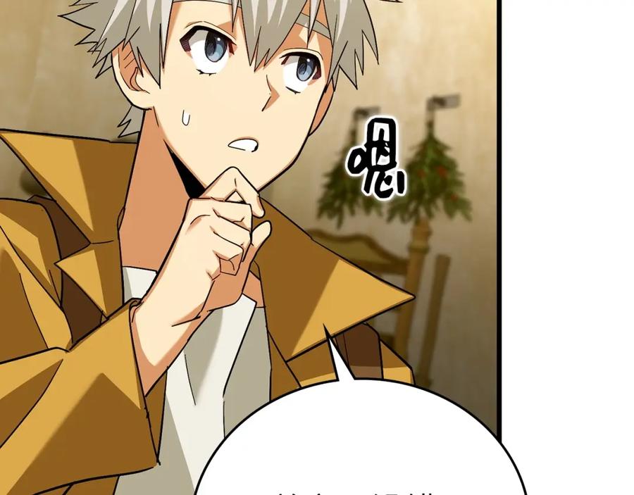 圣子是什么狗屁，这是现代医学的力量 - 第25话 被精灵标记 - 第84张图