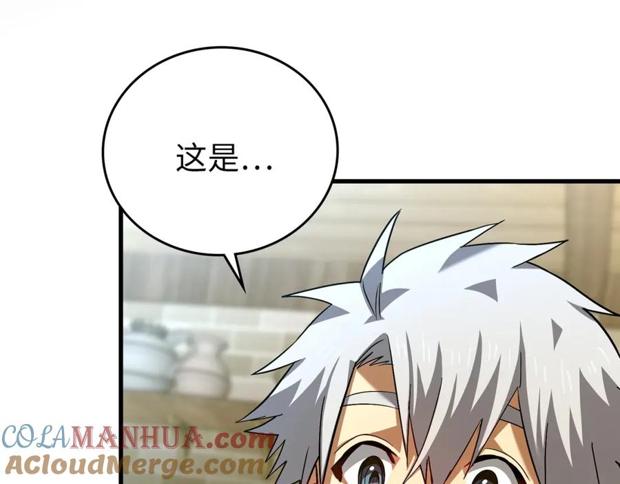 圣子是什么狗屁，这是现代医学的力量 - 第25话 被精灵标记 - 第129张图