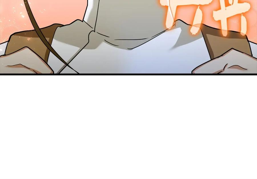 圣子是什么狗屁，这是现代医学的力量 - 第25话 被精灵标记 - 第168张图