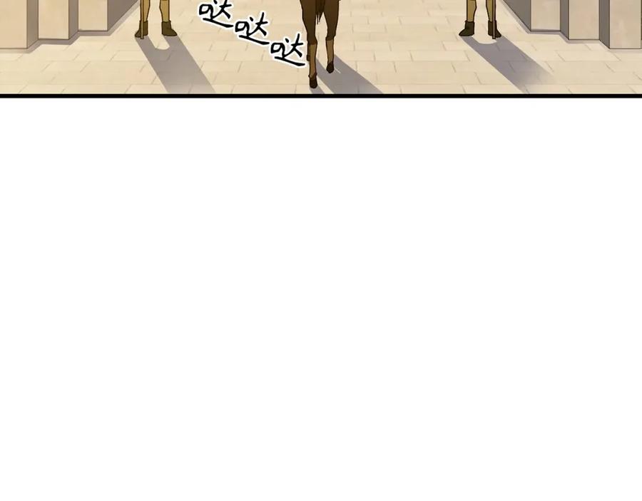 圣子是什么狗屁，这是现代医学的力量 - 第26话 一同上路 - 第150张图