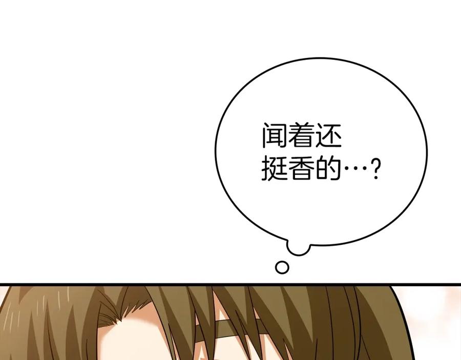 圣子是什么狗屁，这是现代医学的力量 - 第26话 一同上路 - 第114张图