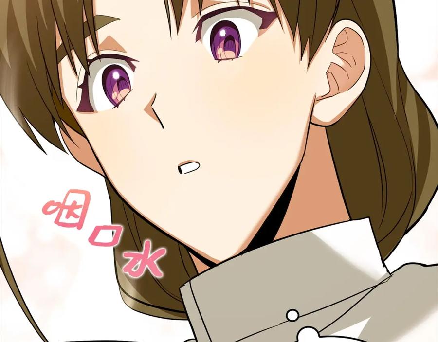 圣子是什么狗屁，这是现代医学的力量 - 第26话 一同上路 - 第115张图