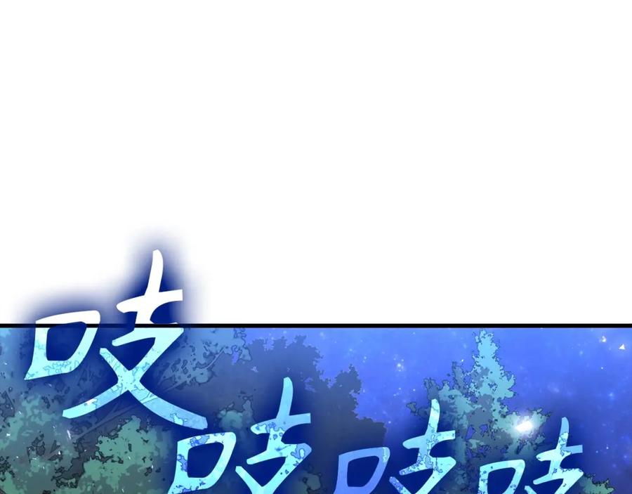 圣子是什么狗屁，这是现代医学的力量 - 第26话 一同上路 - 第128张图