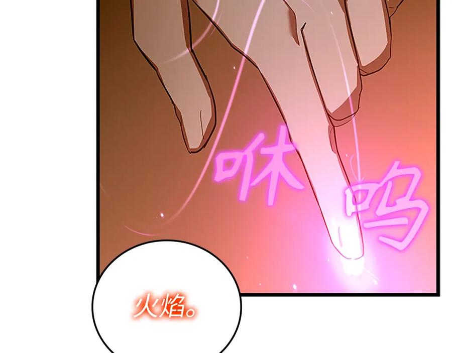 圣子是什么狗屁，这是现代医学的力量 - 第26话 一同上路 - 第59张图