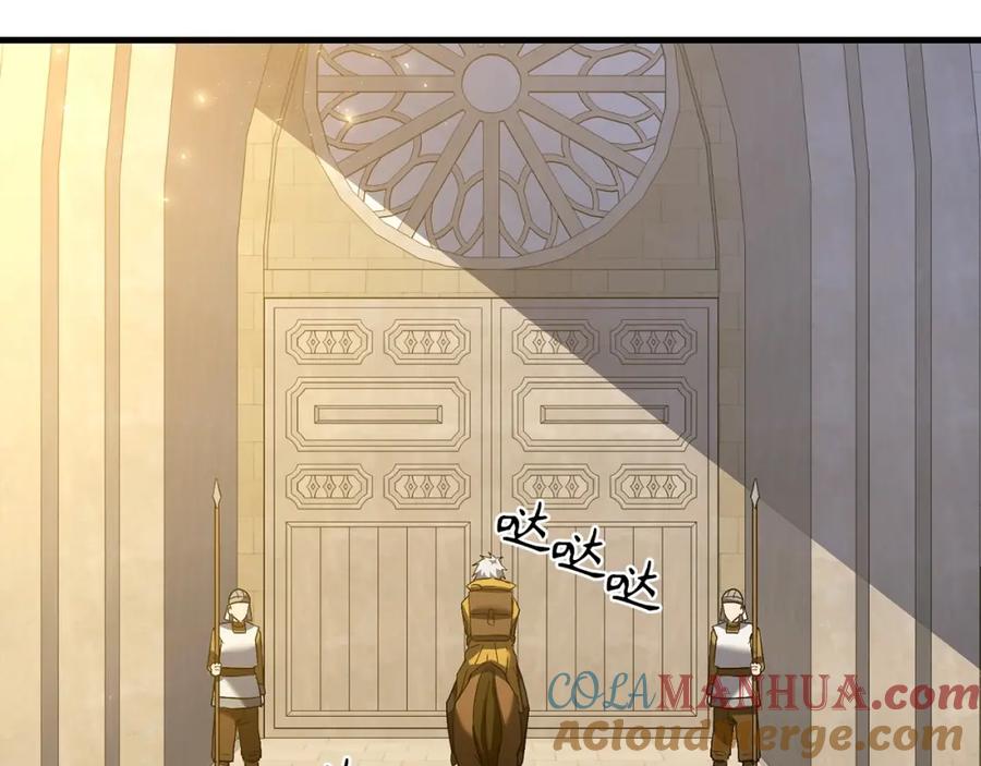 圣子是什么狗屁，这是现代医学的力量 - 第26话 一同上路 - 第149张图