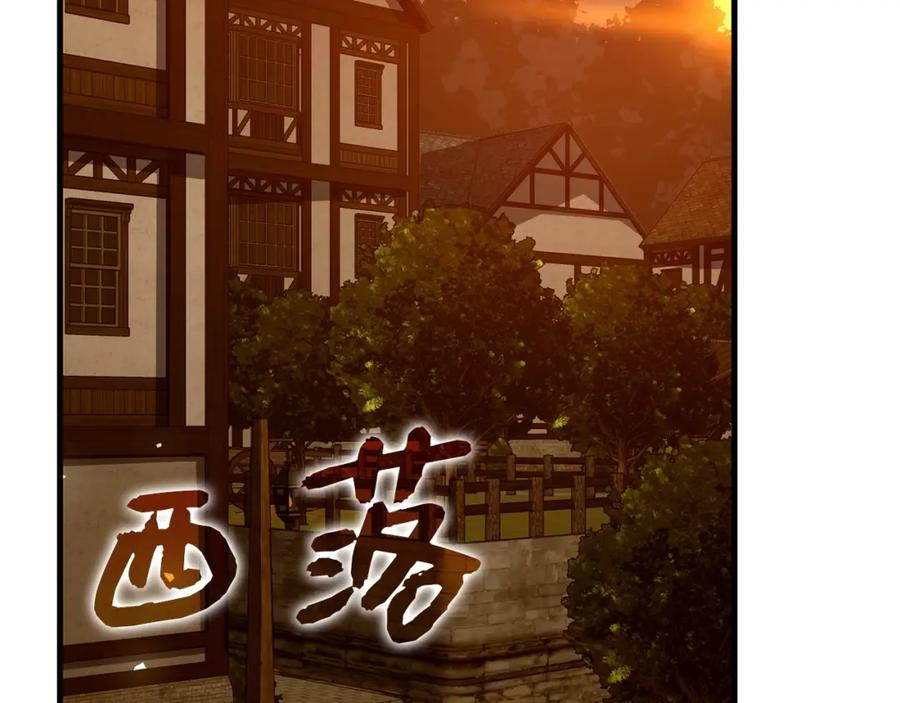 圣子是什么狗屁，这是现代医学的力量 - 第26话 一同上路 - 第2张图