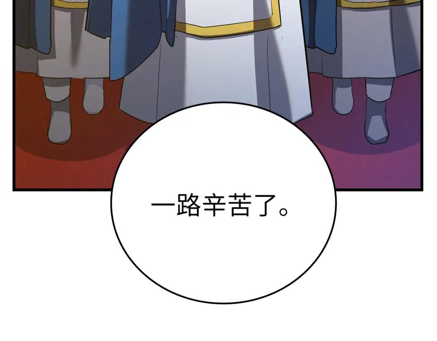 圣子是什么狗屁，这是现代医学的力量 - 第26话 一同上路 - 第175张图