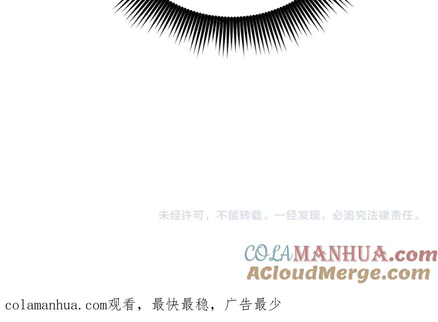 圣子是什么狗屁，这是现代医学的力量 - 第26话 一同上路 - 第253张图