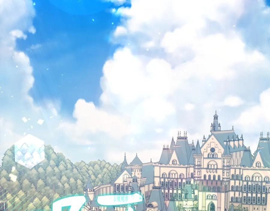 圣子是什么狗屁，这是现代医学的力量 - 第26话 一同上路 - 第135张图