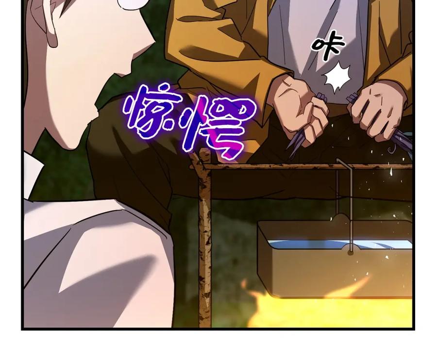 圣子是什么狗屁，这是现代医学的力量 - 第26话 一同上路 - 第78张图