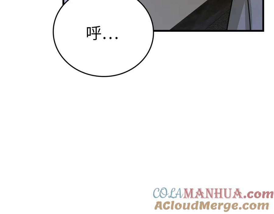 圣子是什么狗屁，这是现代医学的力量 - 第26话 一同上路 - 第217张图