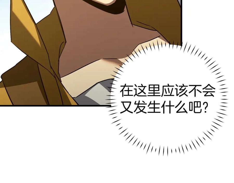 圣子是什么狗屁，这是现代医学的力量 - 第26话 一同上路 - 第147张图