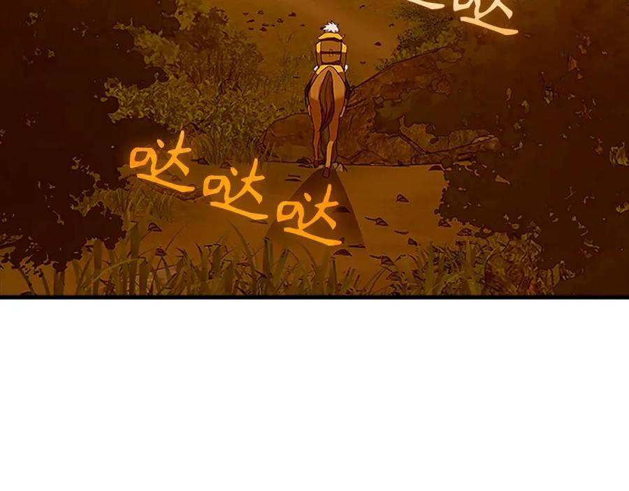 圣子是什么狗屁，这是现代医学的力量 - 第26话 一同上路 - 第51张图