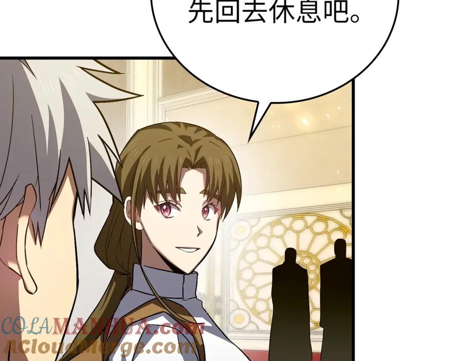 圣子是什么狗屁，这是现代医学的力量 - 第26话 一同上路 - 第185张图