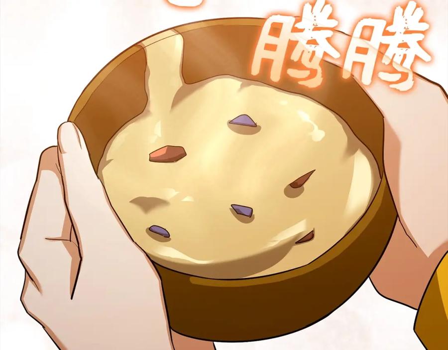 圣子是什么狗屁，这是现代医学的力量 - 第26话 一同上路 - 第112张图