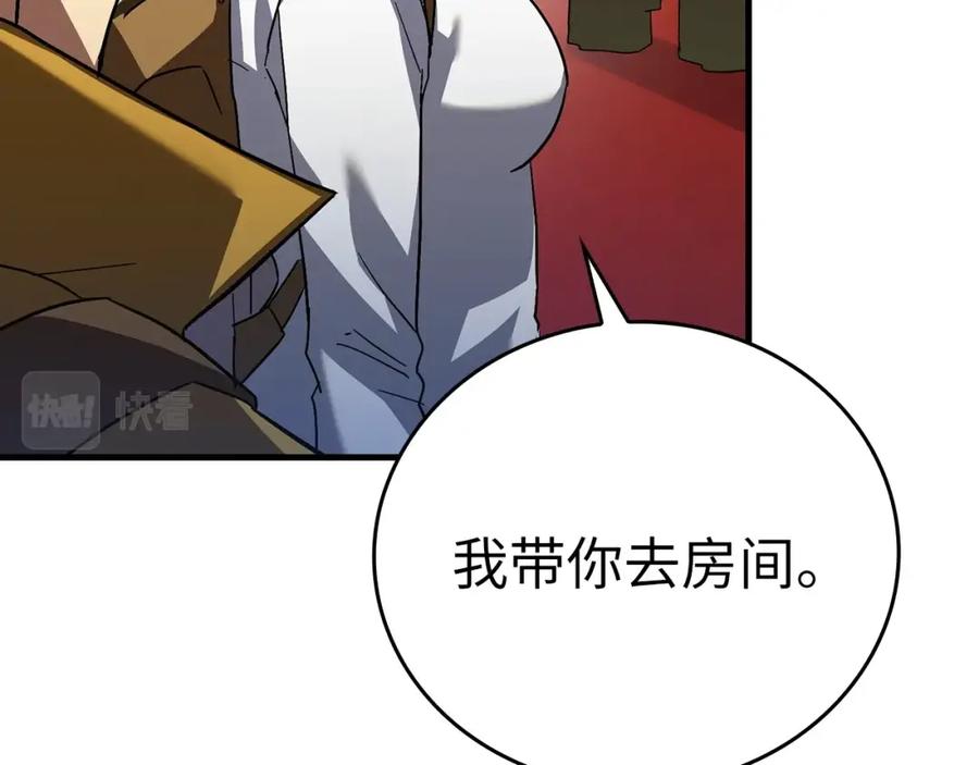 圣子是什么狗屁，这是现代医学的力量 - 第26话 一同上路 - 第186张图