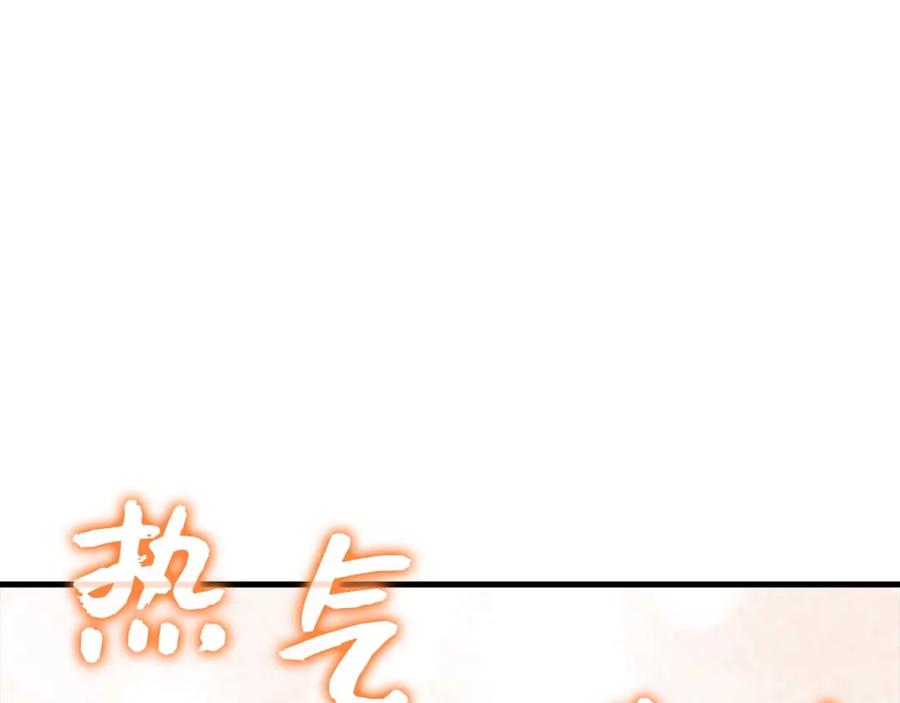 圣子是什么狗屁，这是现代医学的力量 - 第26话 一同上路 - 第111张图