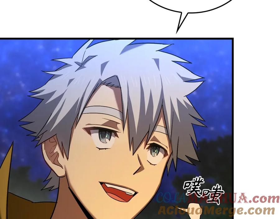 圣子是什么狗屁，这是现代医学的力量 - 第26话 一同上路 - 第89张图