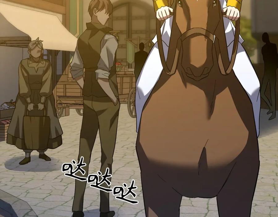 圣子是什么狗屁，这是现代医学的力量 - 第26话 一同上路 - 第140张图