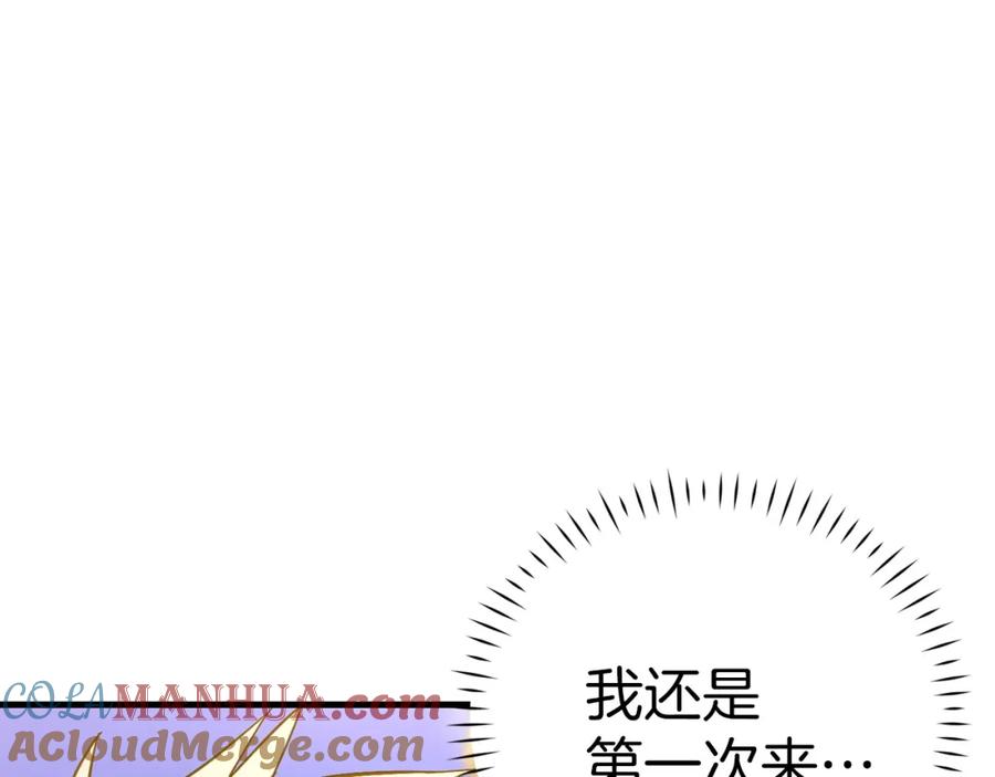 圣子是什么狗屁，这是现代医学的力量 - 第26话 一同上路 - 第145张图