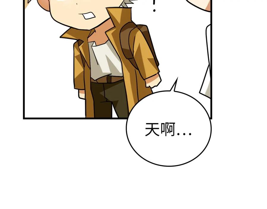 圣子是什么狗屁，这是现代医学的力量 - 第26话 一同上路 - 第30张图