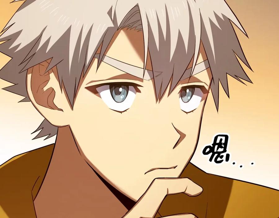 圣子是什么狗屁，这是现代医学的力量 - 第26话 一同上路 - 第19张图