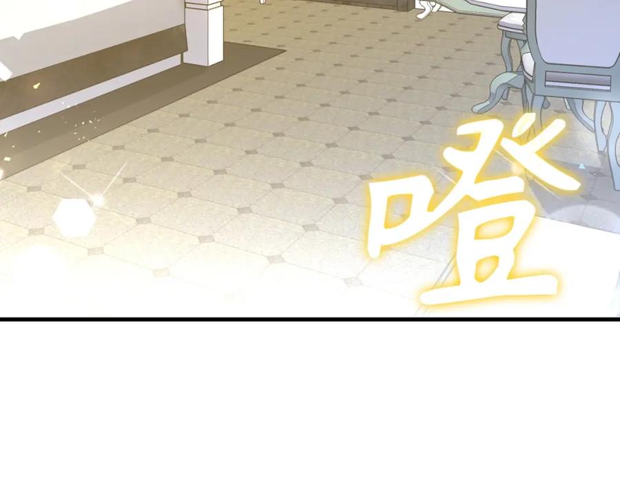 圣子是什么狗屁，这是现代医学的力量 - 第26话 一同上路 - 第192张图