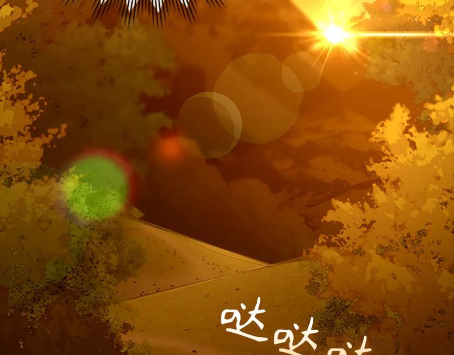 圣子是什么狗屁，这是现代医学的力量 - 第26话 一同上路 - 第50张图