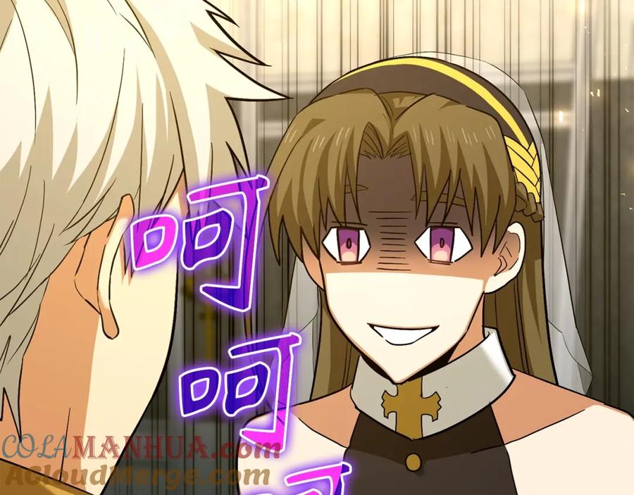 圣子是什么狗屁，这是现代医学的力量 - 第26话 一同上路 - 第249张图