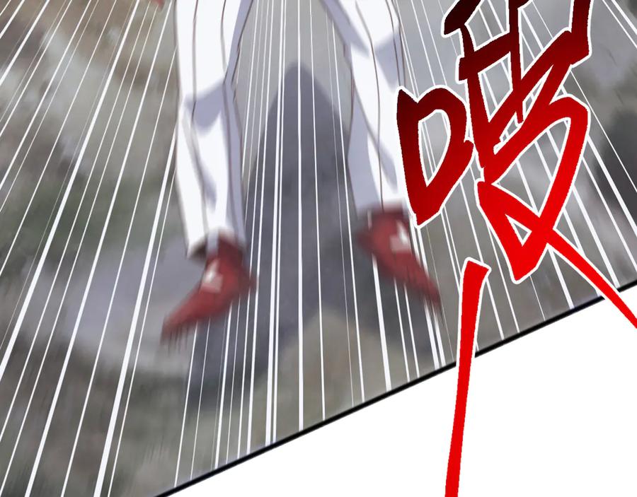 《万族入侵：开局驯化史诗级巨兽》第27话 大战地藏玄蛇 第107页