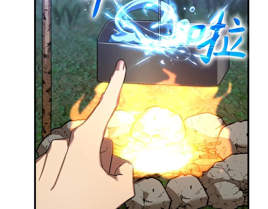 圣子是什么狗屁，这是现代医学的力量 - 第26话 一同上路 - 第72张图