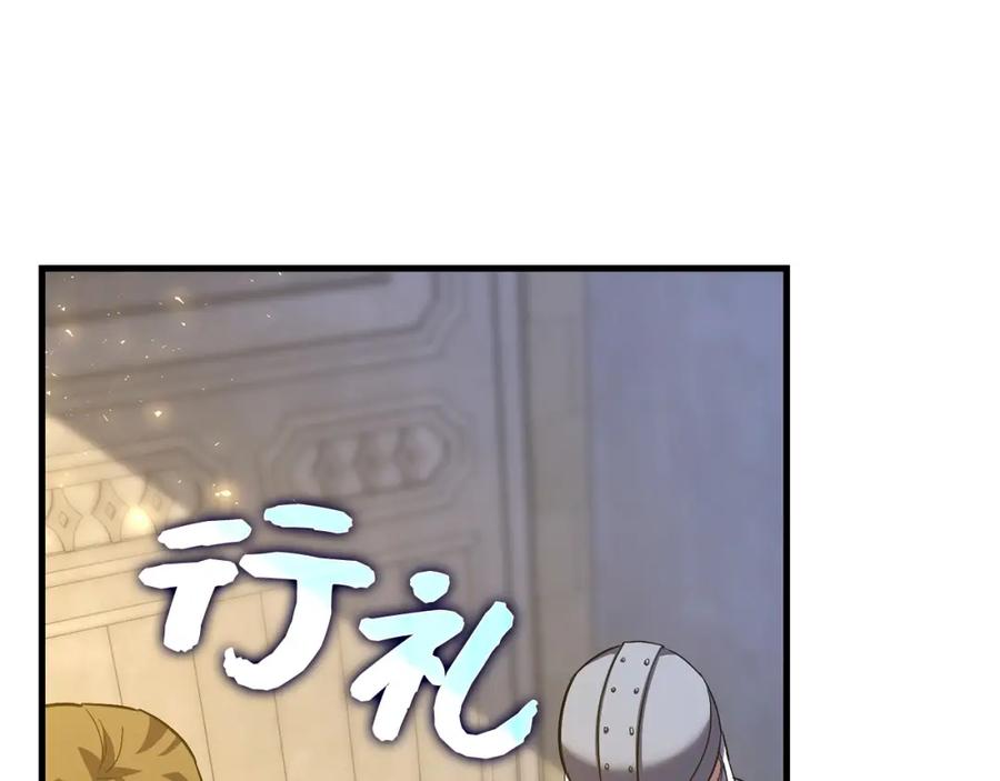 圣子是什么狗屁，这是现代医学的力量 - 第26话 一同上路 - 第151张图