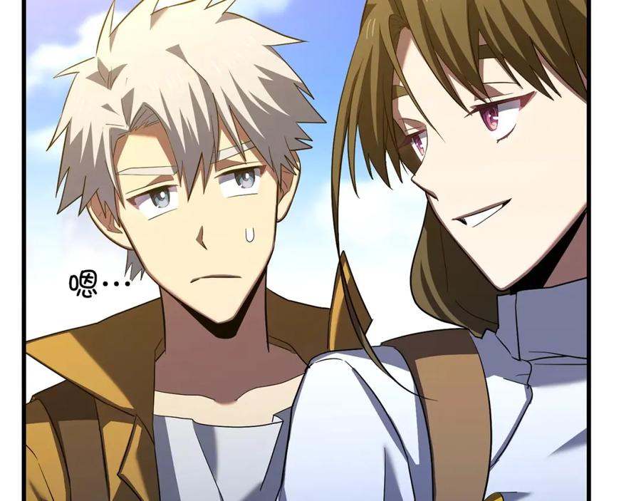 圣子是什么狗屁，这是现代医学的力量 - 第26话 一同上路 - 第162张图