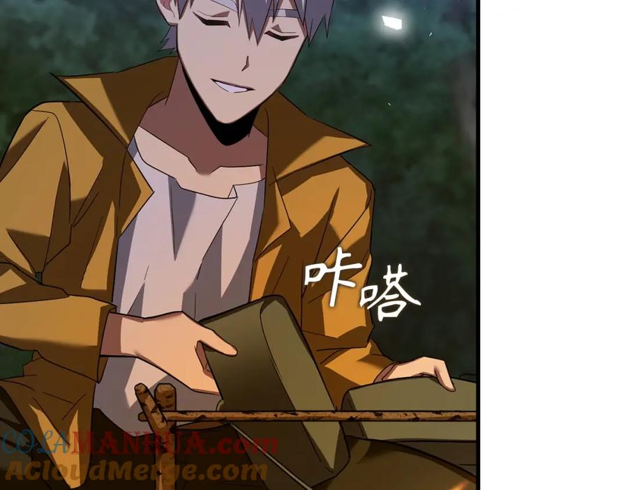 圣子是什么狗屁，这是现代医学的力量 - 第26话 一同上路 - 第69张图