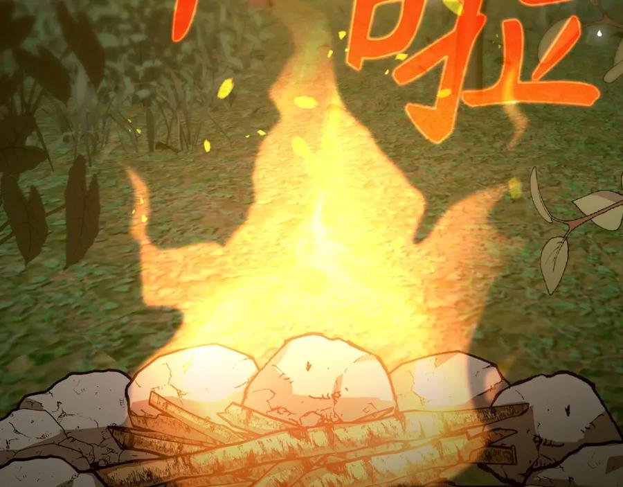 圣子是什么狗屁，这是现代医学的力量 - 第26话 一同上路 - 第62张图