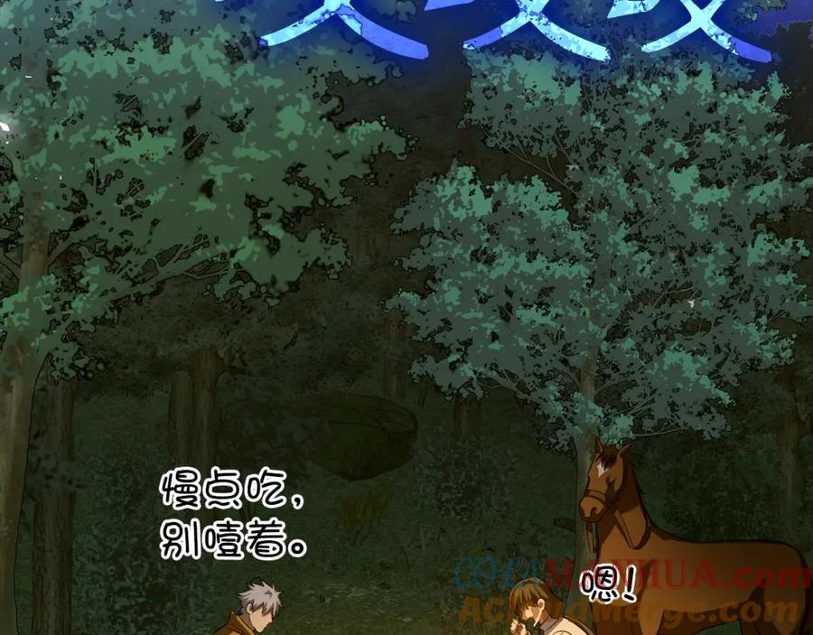 圣子是什么狗屁，这是现代医学的力量 - 第26话 一同上路 - 第129张图