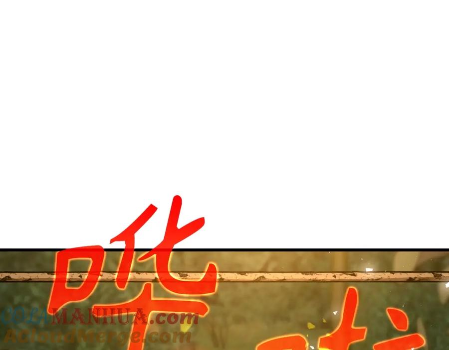 圣子是什么狗屁，这是现代医学的力量 - 第26话 一同上路 - 第61张图