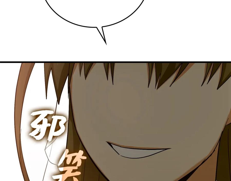 圣子是什么狗屁，这是现代医学的力量 - 第26话 一同上路 - 第236张图