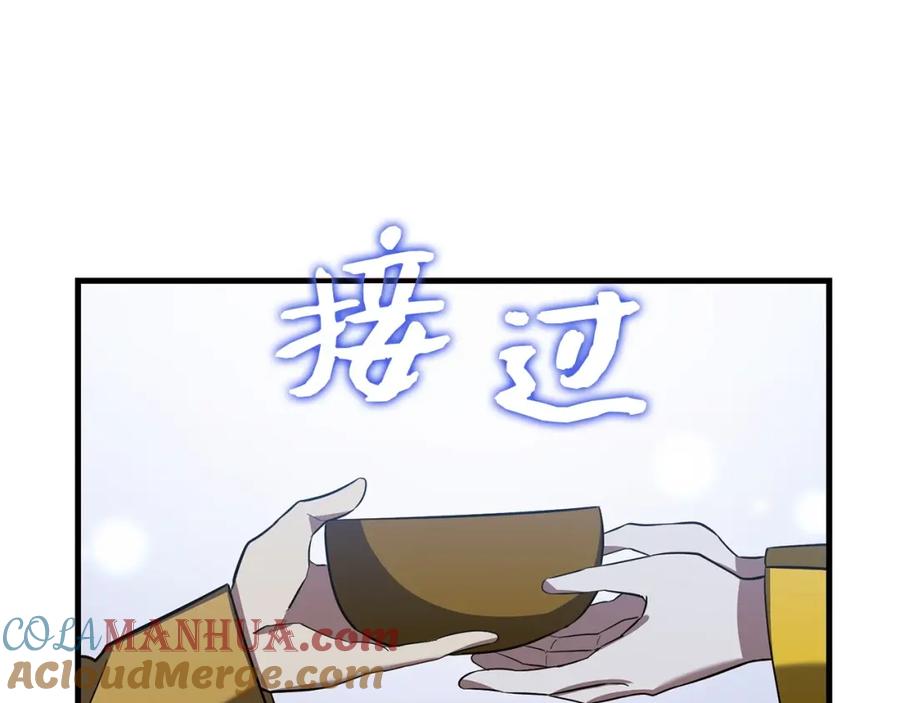 圣子是什么狗屁，这是现代医学的力量 - 第26话 一同上路 - 第109张图