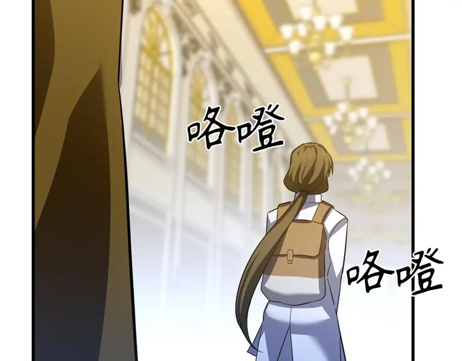 圣子是什么狗屁，这是现代医学的力量 - 第26话 一同上路 - 第210张图