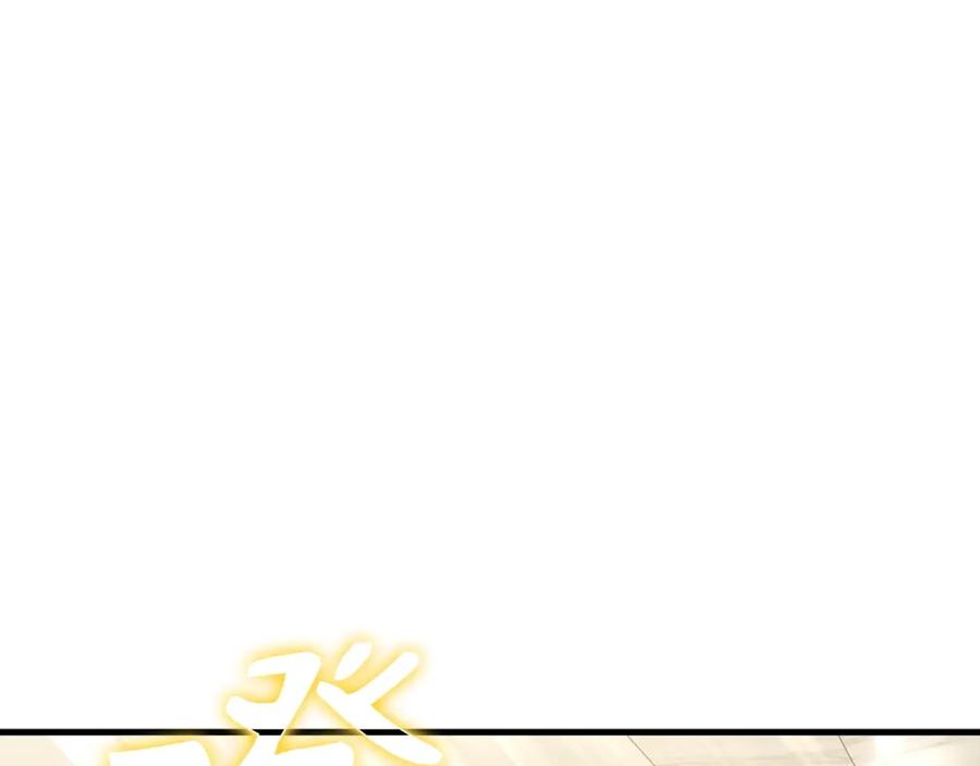 圣子是什么狗屁，这是现代医学的力量 - 第26话 一同上路 - 第190张图