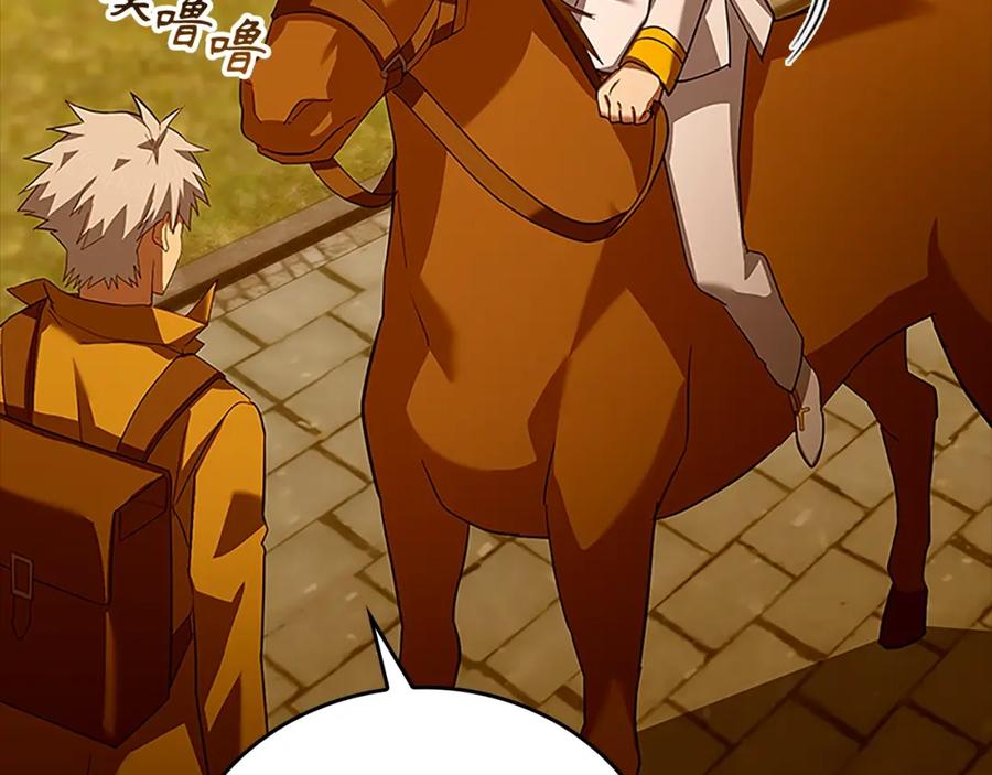 圣子是什么狗屁，这是现代医学的力量 - 第26话 一同上路 - 第44张图