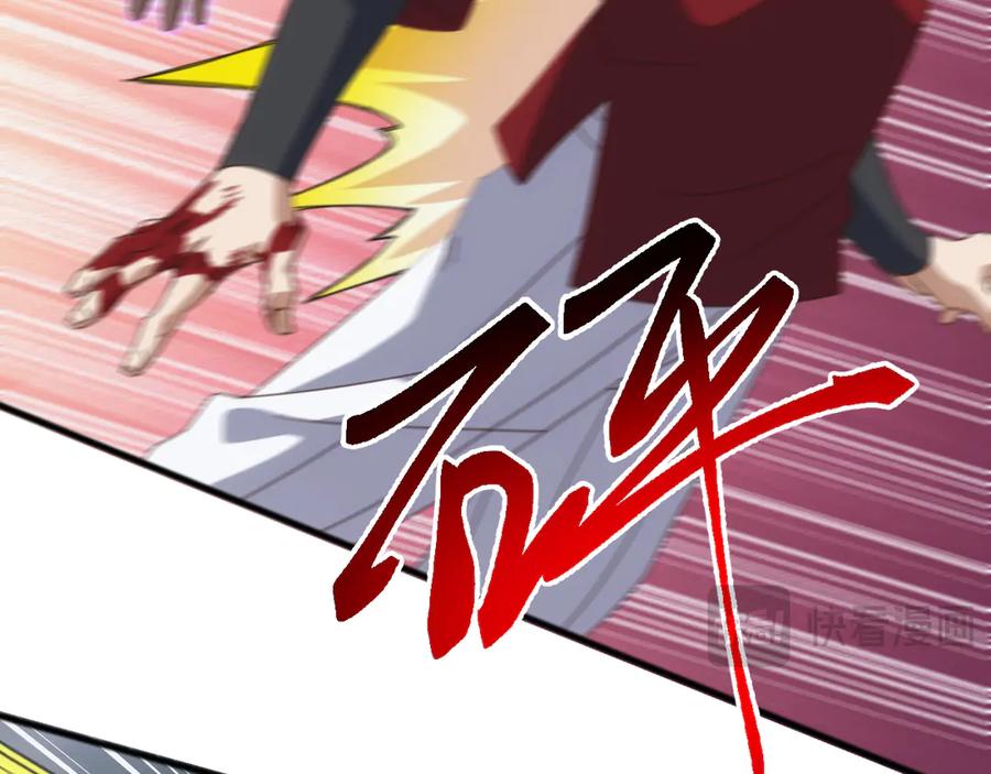 《万族入侵：开局驯化史诗级巨兽》第27话 大战地藏玄蛇 第111页