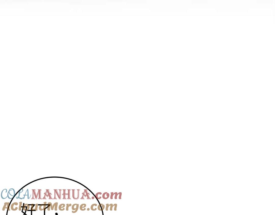 圣子是什么狗屁，这是现代医学的力量 - 第26话 一同上路 - 第105张图