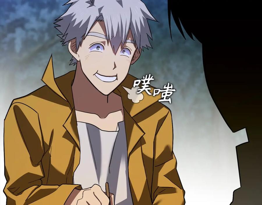 圣子是什么狗屁，这是现代医学的力量 - 第26话 一同上路 - 第100张图