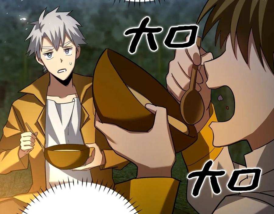 圣子是什么狗屁，这是现代医学的力量 - 第26话 一同上路 - 第126张图